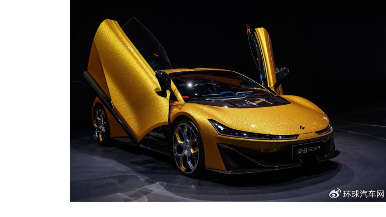 云纹鎏金，驭见东方，广汽昊铂SSR云纹金高定版全球首发