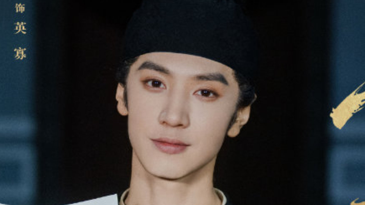 吴谨言陈哲远主演，《江山为聘》杀青