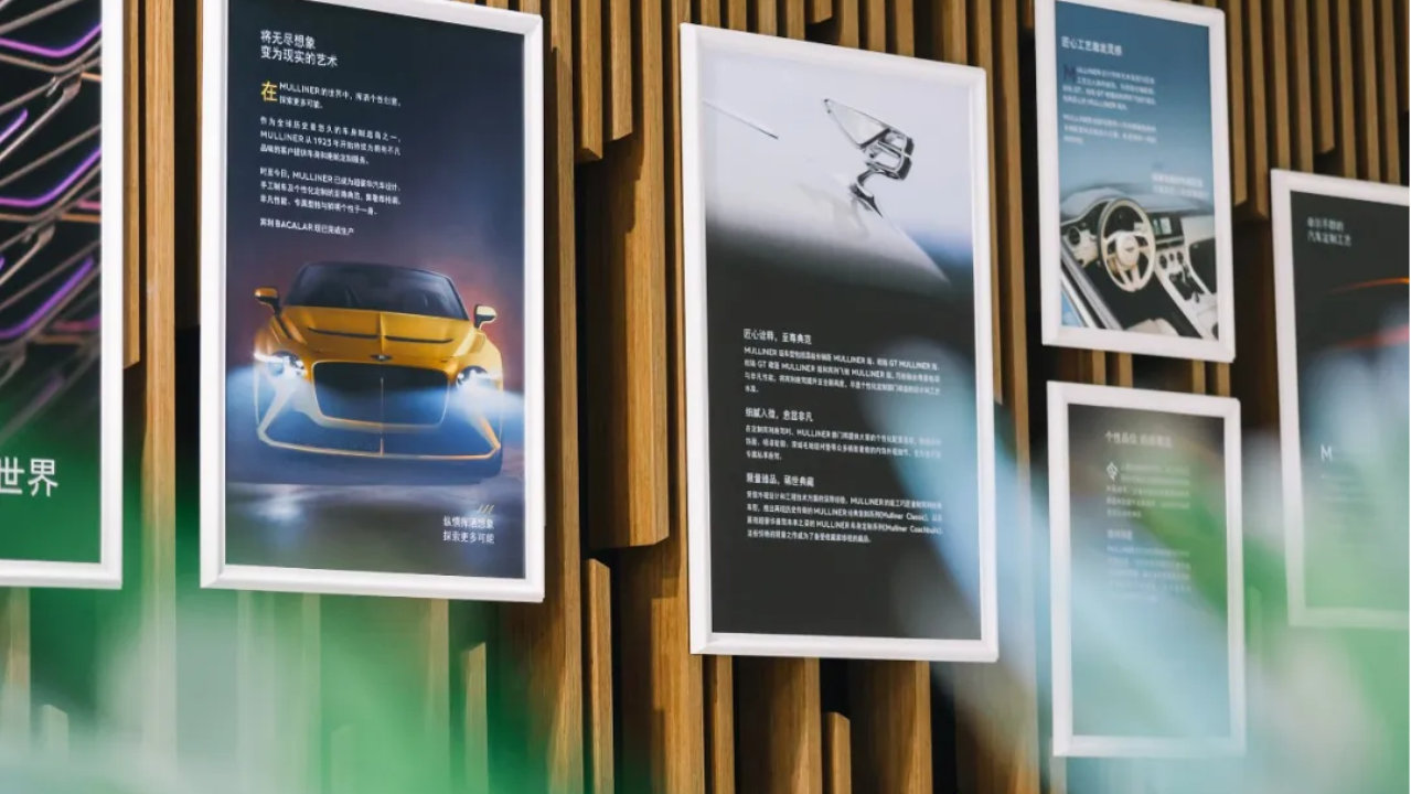 【专访】尽释可能 探寻宾利MULLINER的定制艺术