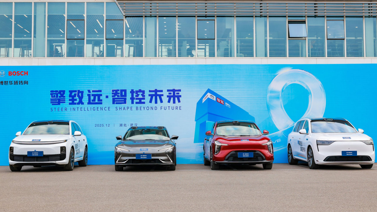 博世华域线控转向系统通过最高安全认证，计划2026年量产