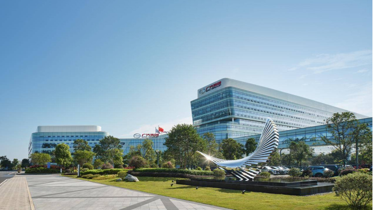 广汽集团启动自主品牌BU改革，昊铂与埃安率先实现渠道融合