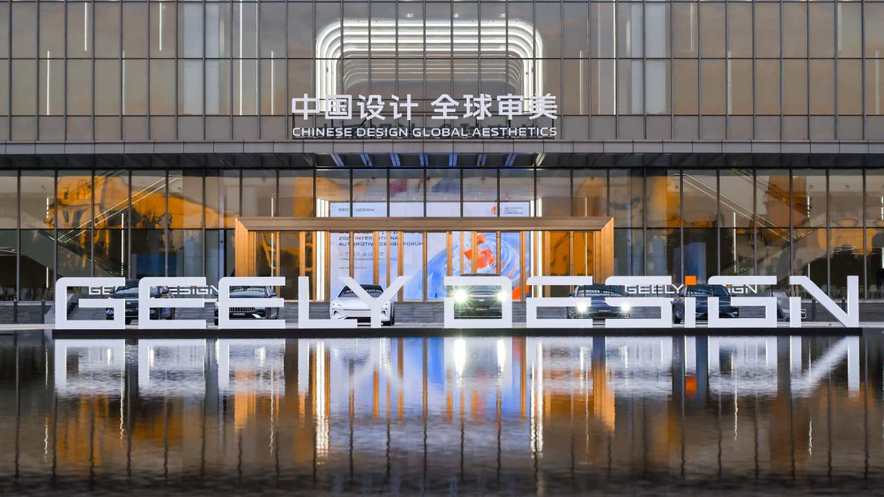 成为确定性的时代，才是吉利所要带领行业进入的新时代