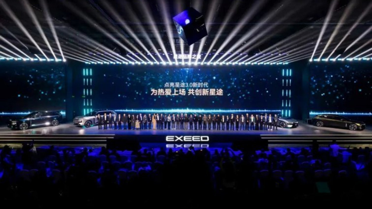 四车齐发全维焕新！星途品牌之夜开启中国汽车豪华新征程