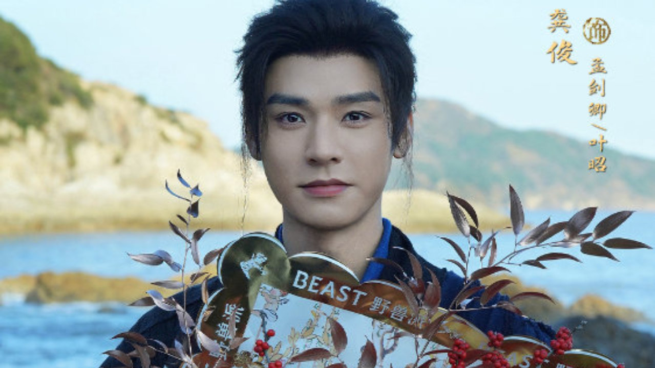 《白衣公卿》全阵容重磅官宣！金牌班底携手实力派