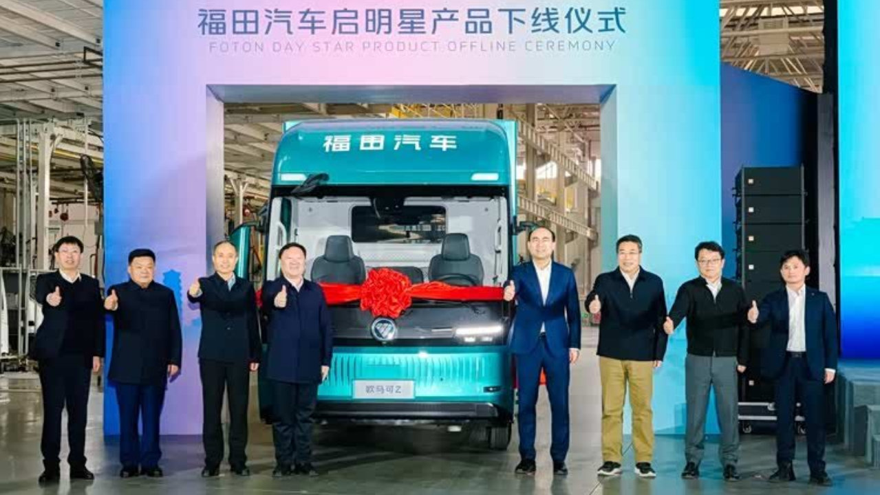 福田启明星全矩阵产品商丘正式下线 1682 辆订单印证市场信赖