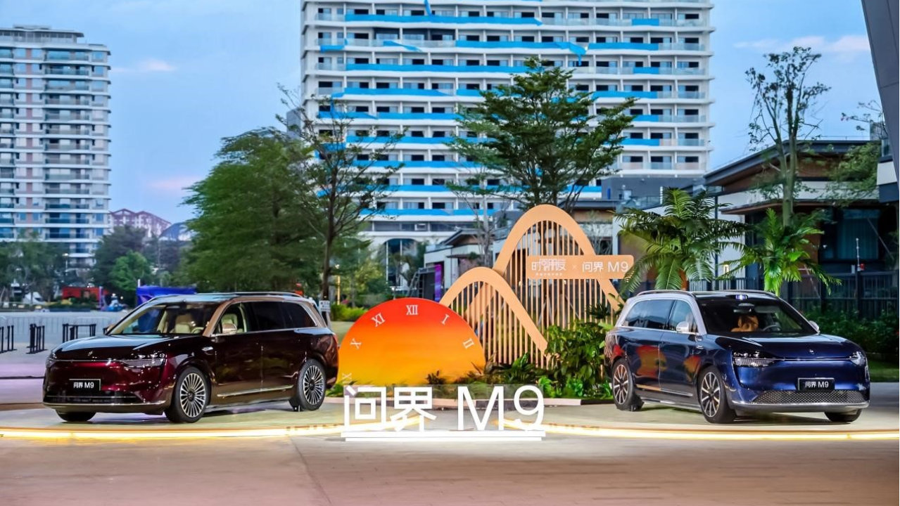 问界M9伴罗振宇跨年，四千公里验证智驾实力