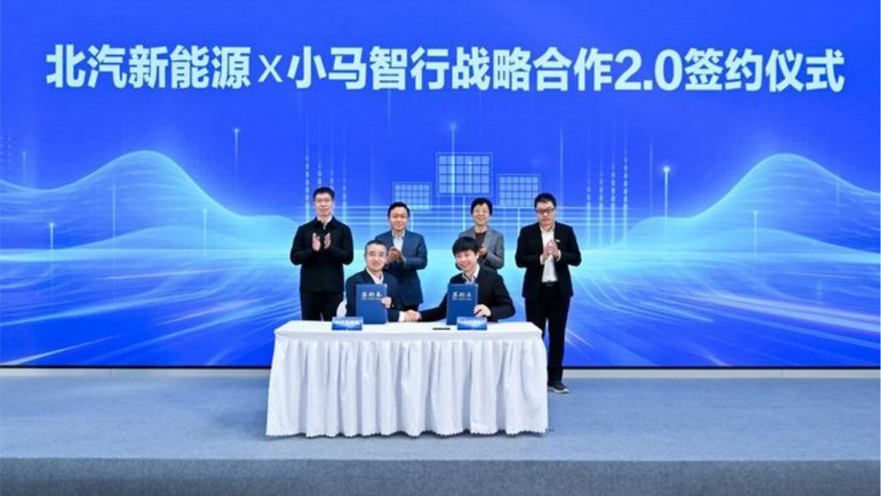 北汽新能源与小马智行快跑 中国Robotaxi加速出海中东欧洲