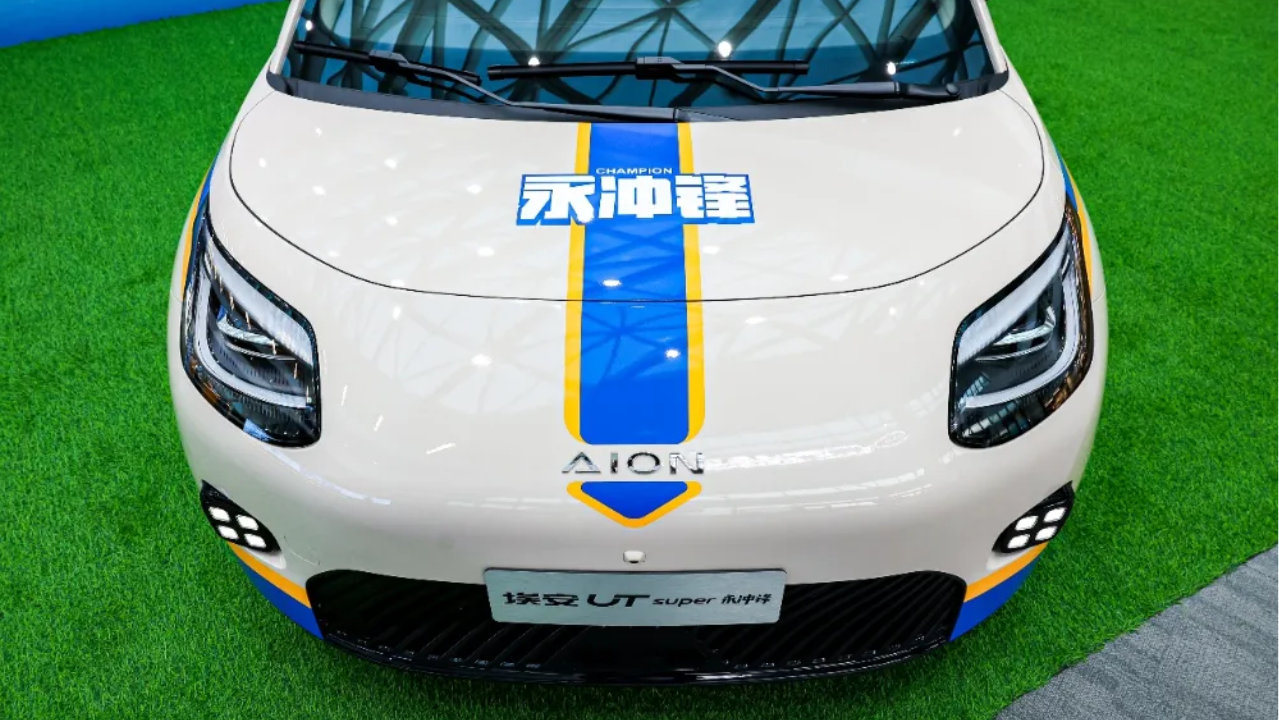 埃安UT系列永冲锋版上市，5.28万元起，国民好车致敬湘超冠军