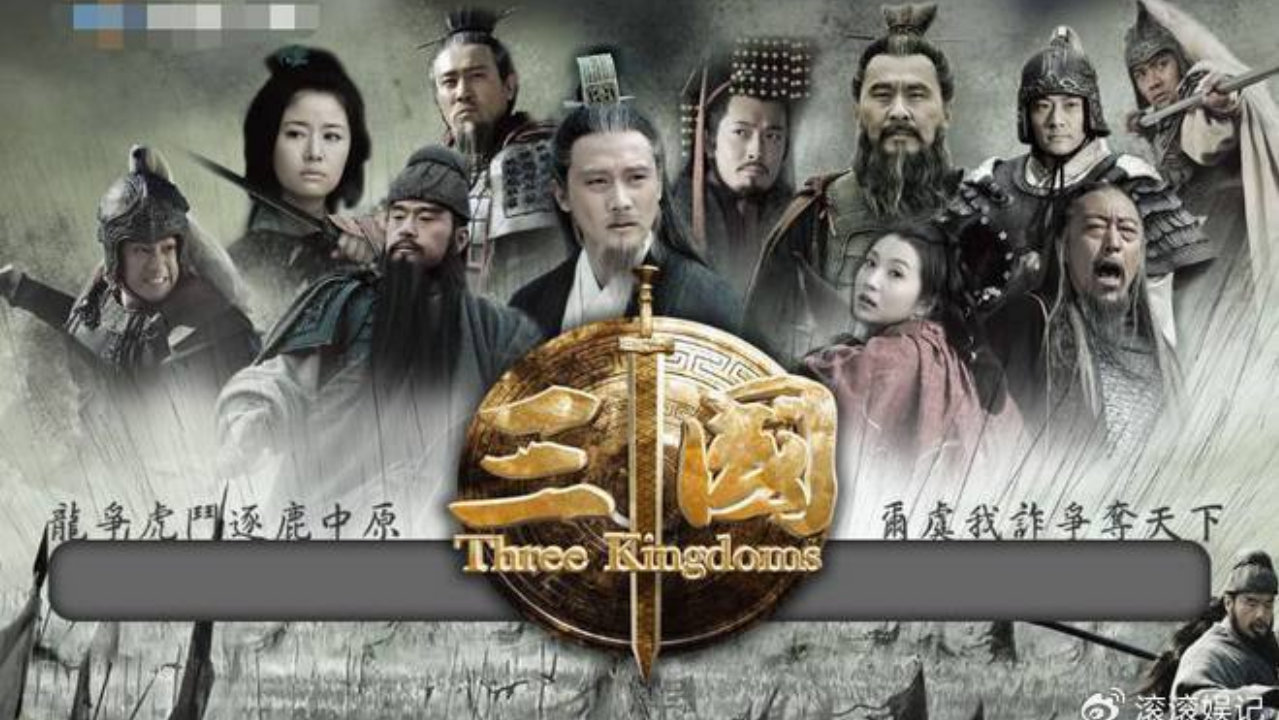 《新三国演义》穿帮镜头，播了这么多年我才发现，但它依旧经典