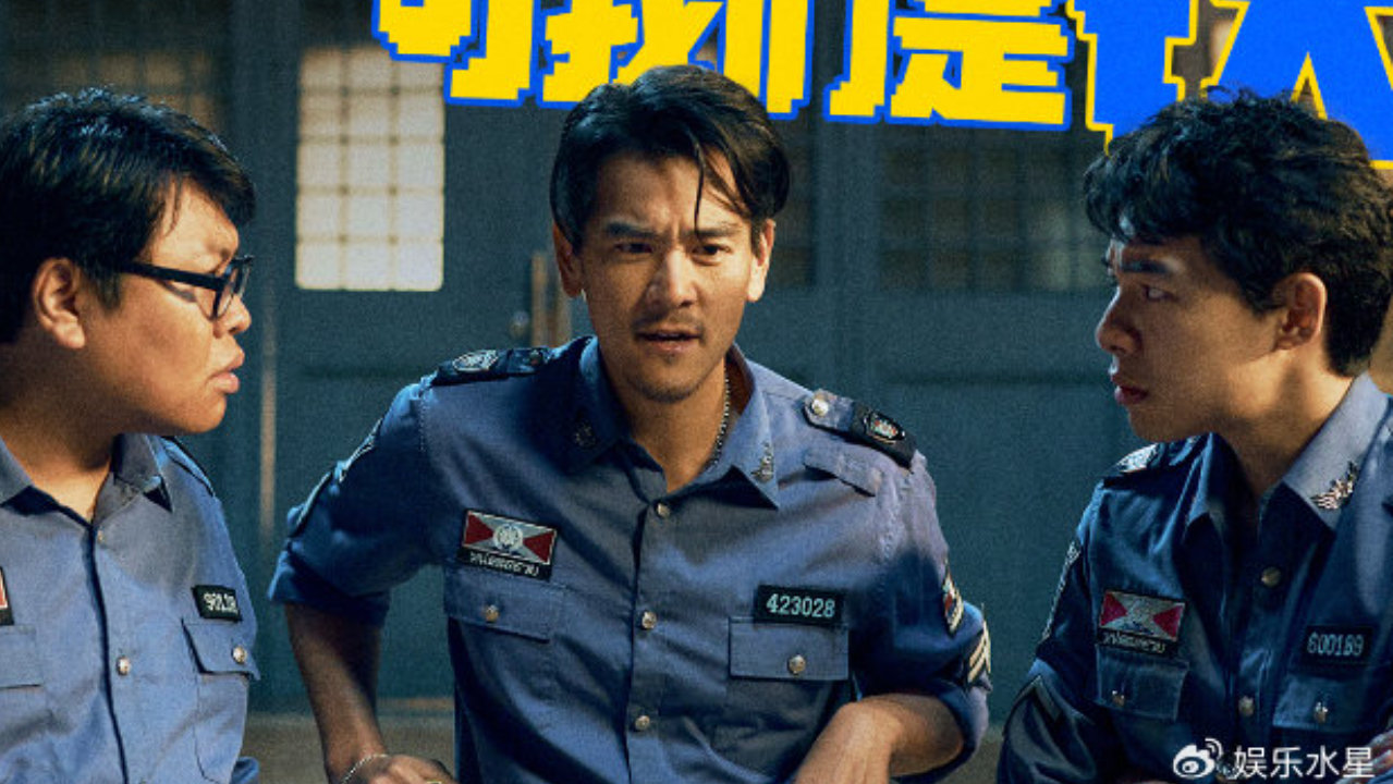 彭于晏、艾伦主演，电影《爆水管》今日全国上映