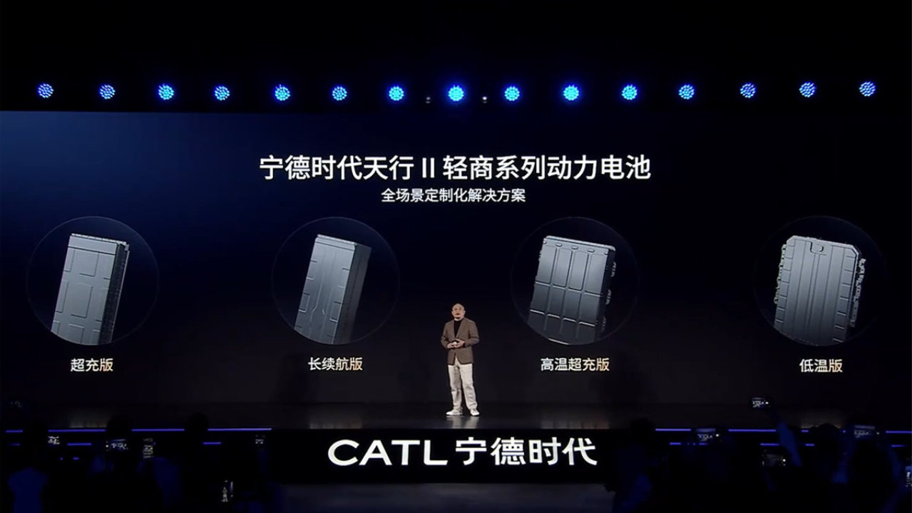极寒即充成真！宁德时代钠电落地，并非固态电池的备胎