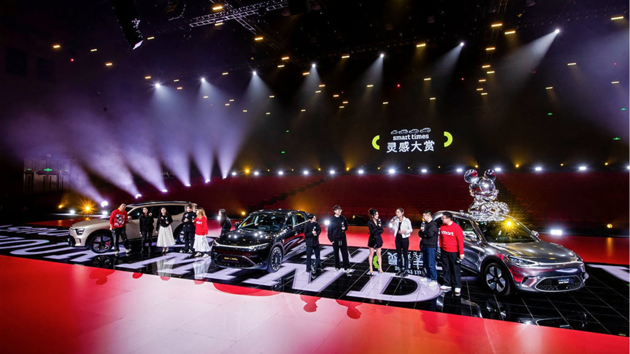 以差异为刃，以共创为魂 smart 2026新车布局解码