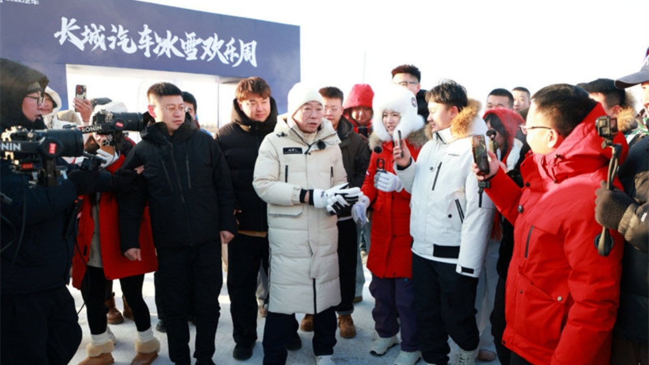 长城汽车冰雪欢乐周正式开启！