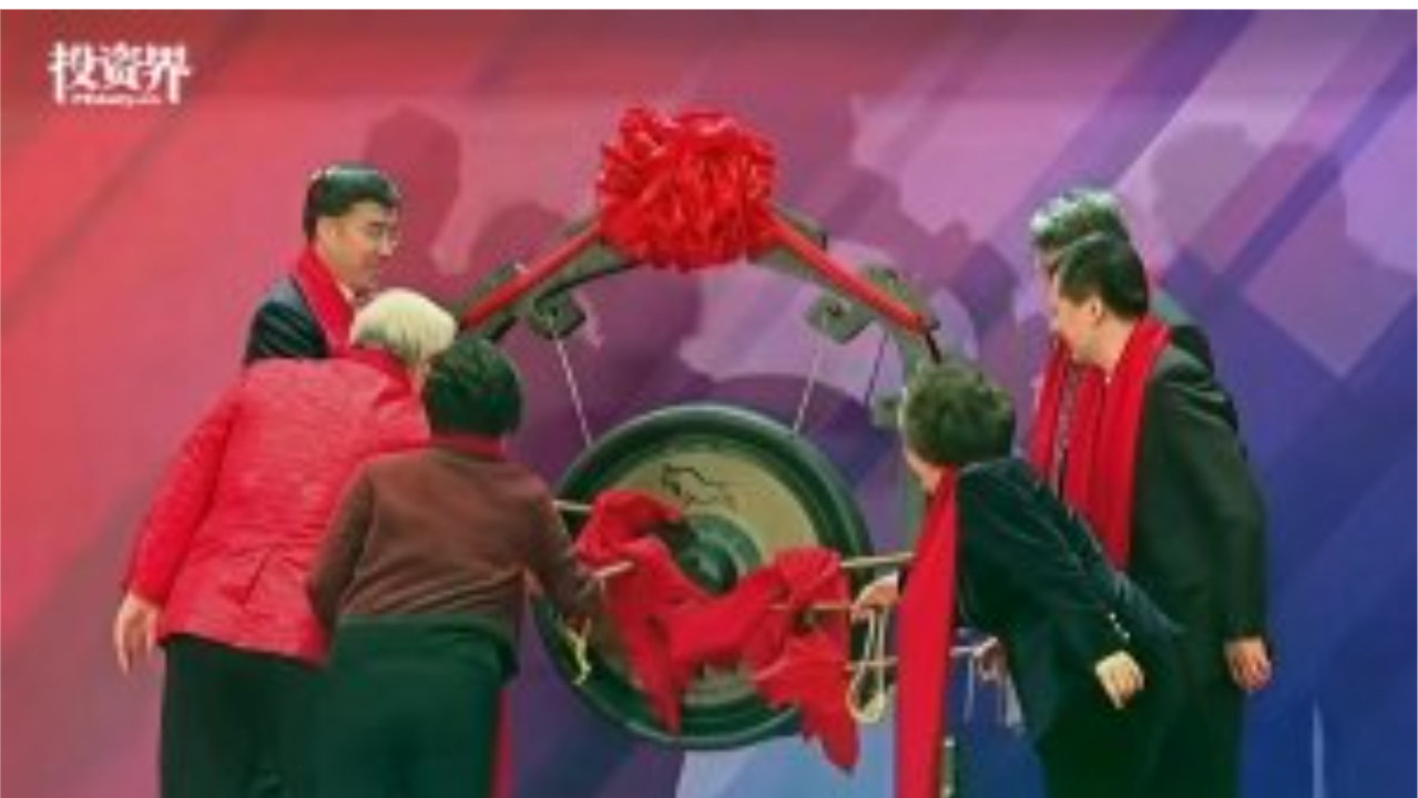 今年首个航天IPO敲钟了，电科蓝天市值1000亿