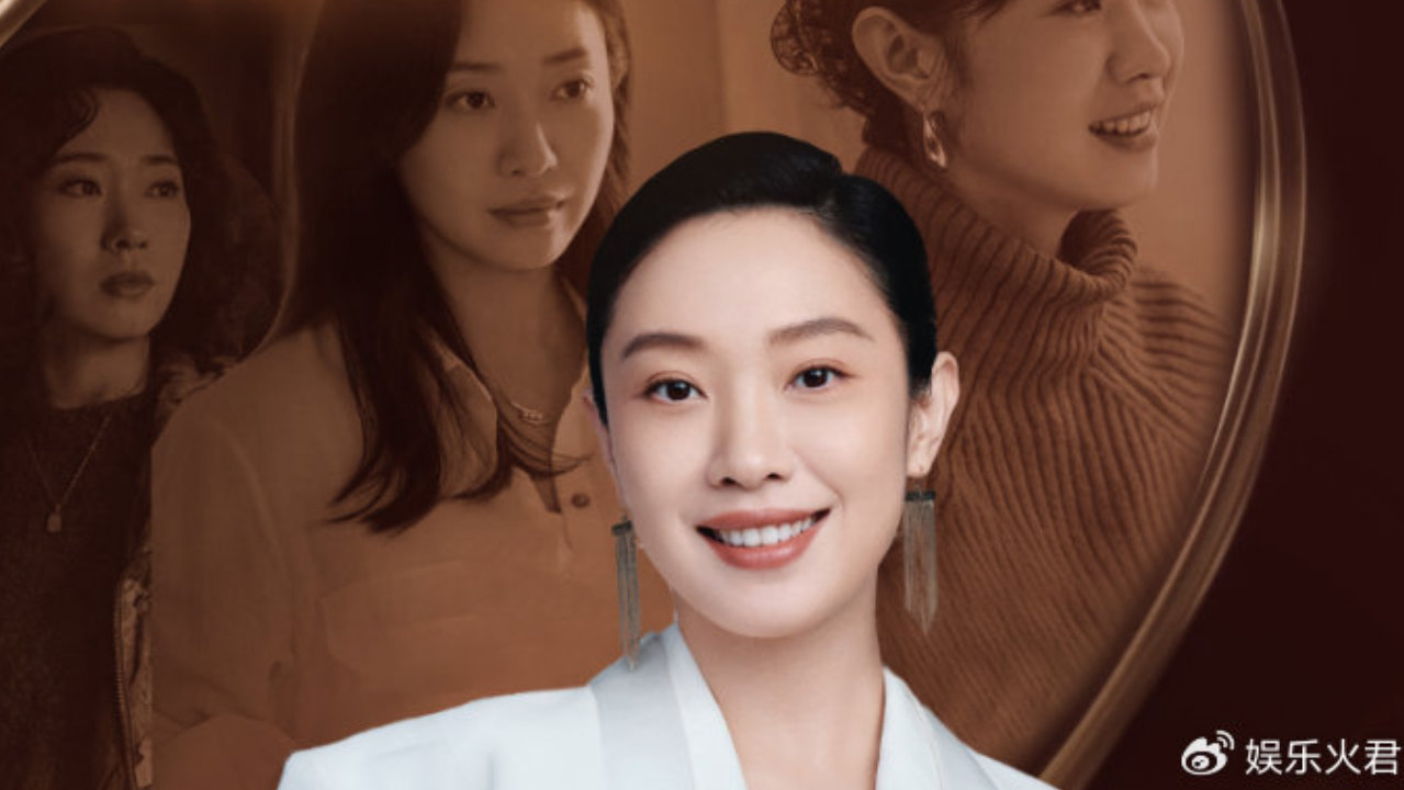 王佳佳，获中国电视剧年度盛典年度实力女演员