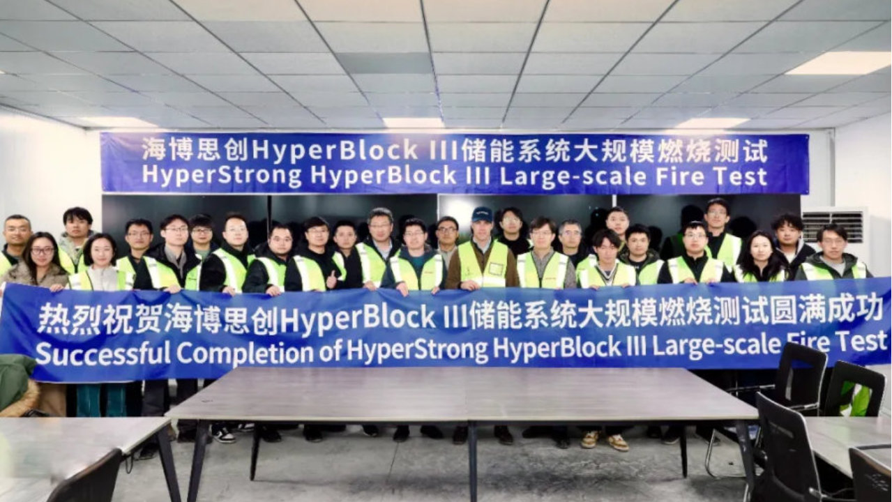 储能集成第一股“烧柜子”火了