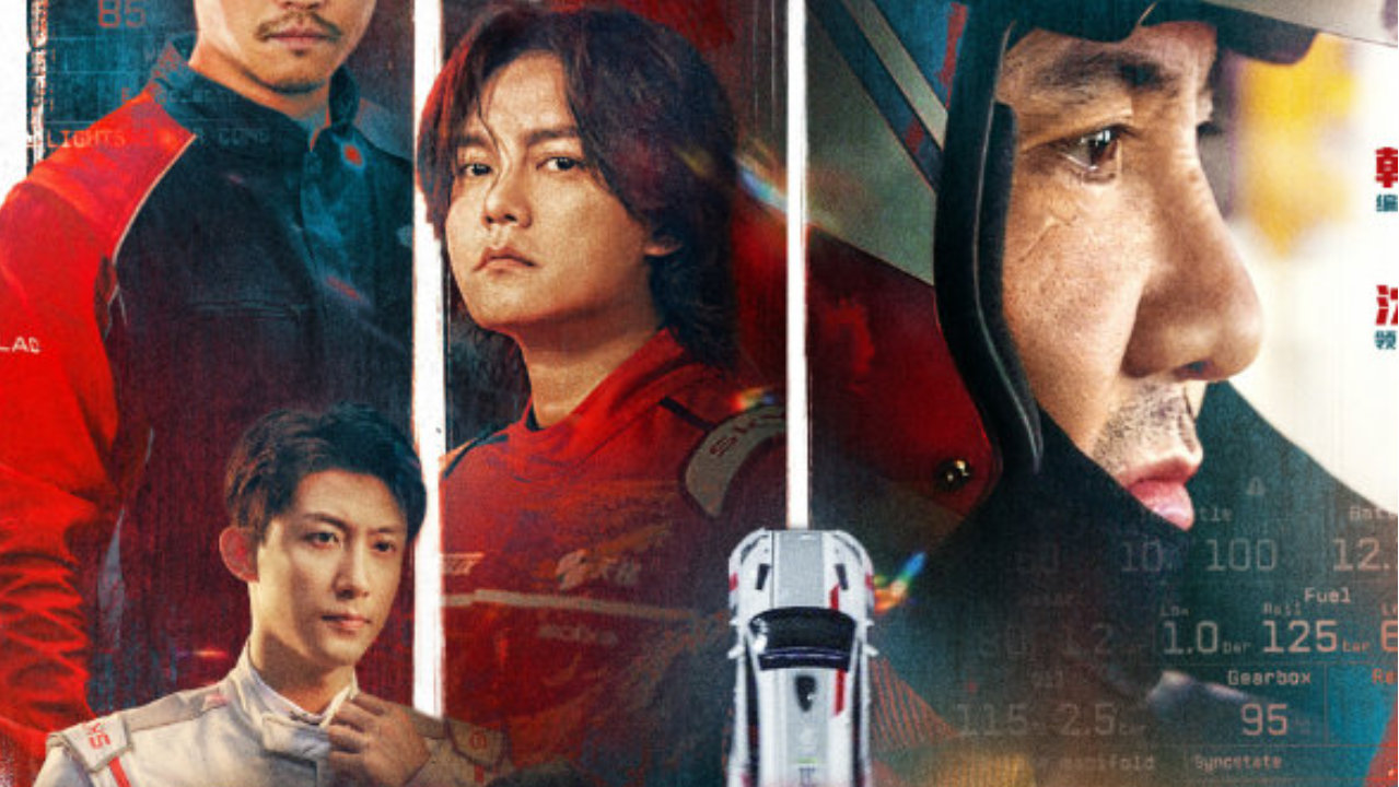 《飞驰人生3》连续3周斩获票房周冠，强势领跑2026影市