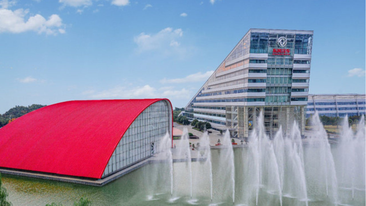 东风转型棋局关键落子 资本重组方案获高票通过