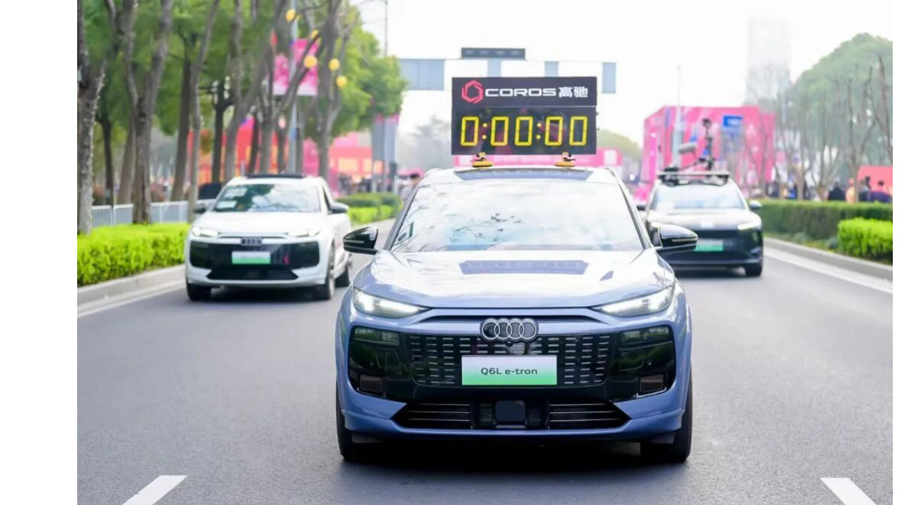 一汽奥迪携Q6L e-tron家族及A6L e-tron领跑2026无锡马拉松