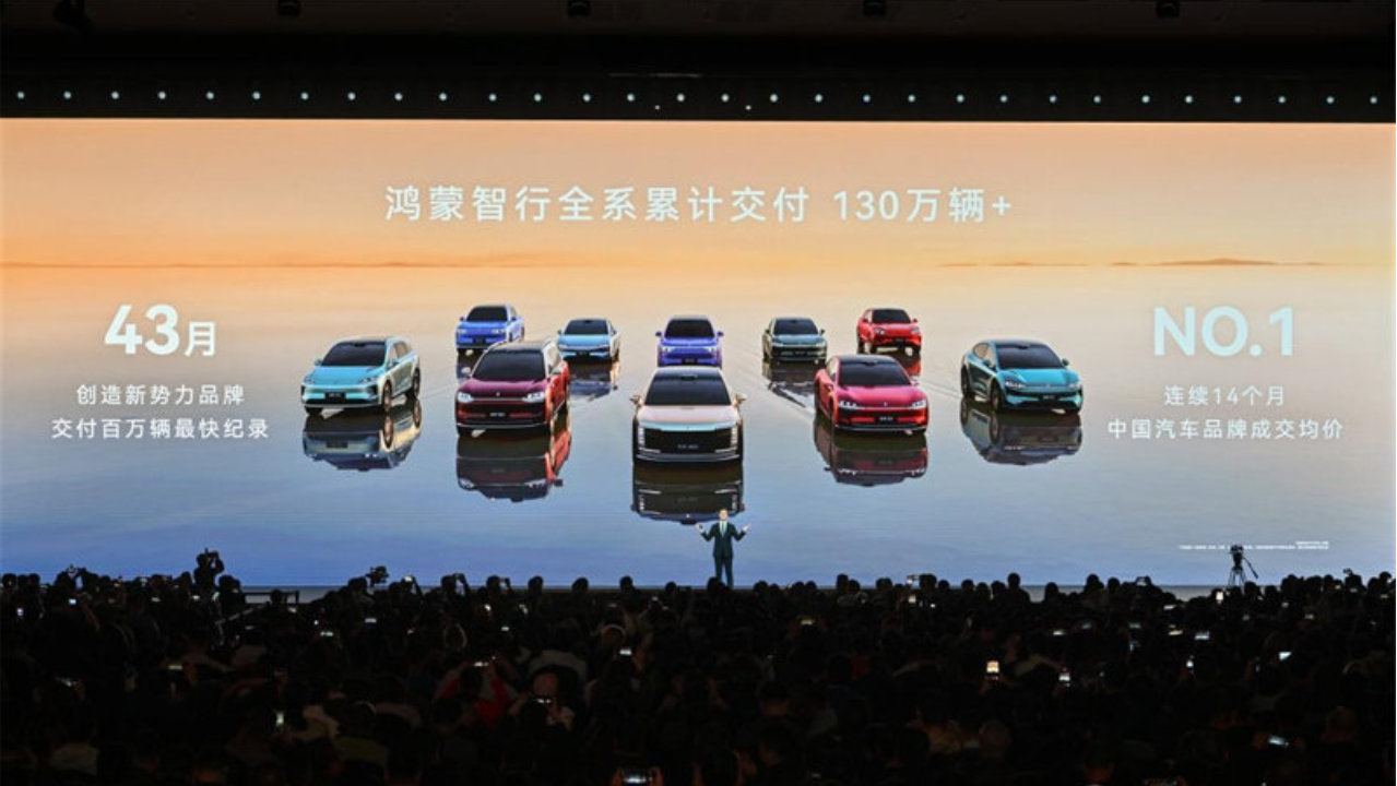 “华系车”凶猛！鸿蒙智行九车齐发掀起史上最强春季攻势