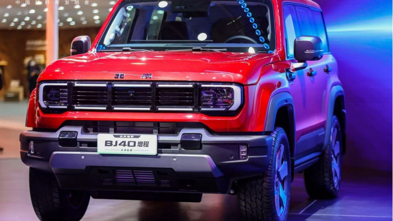 2026北京车展丨可城可野 BJ40增程长续航版预售价21.48万元