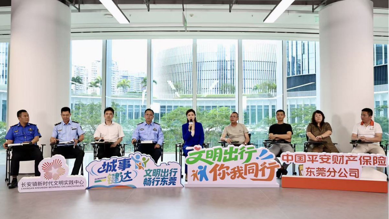 以“开放麦”问政于民 用“硬举措”守护出行平安