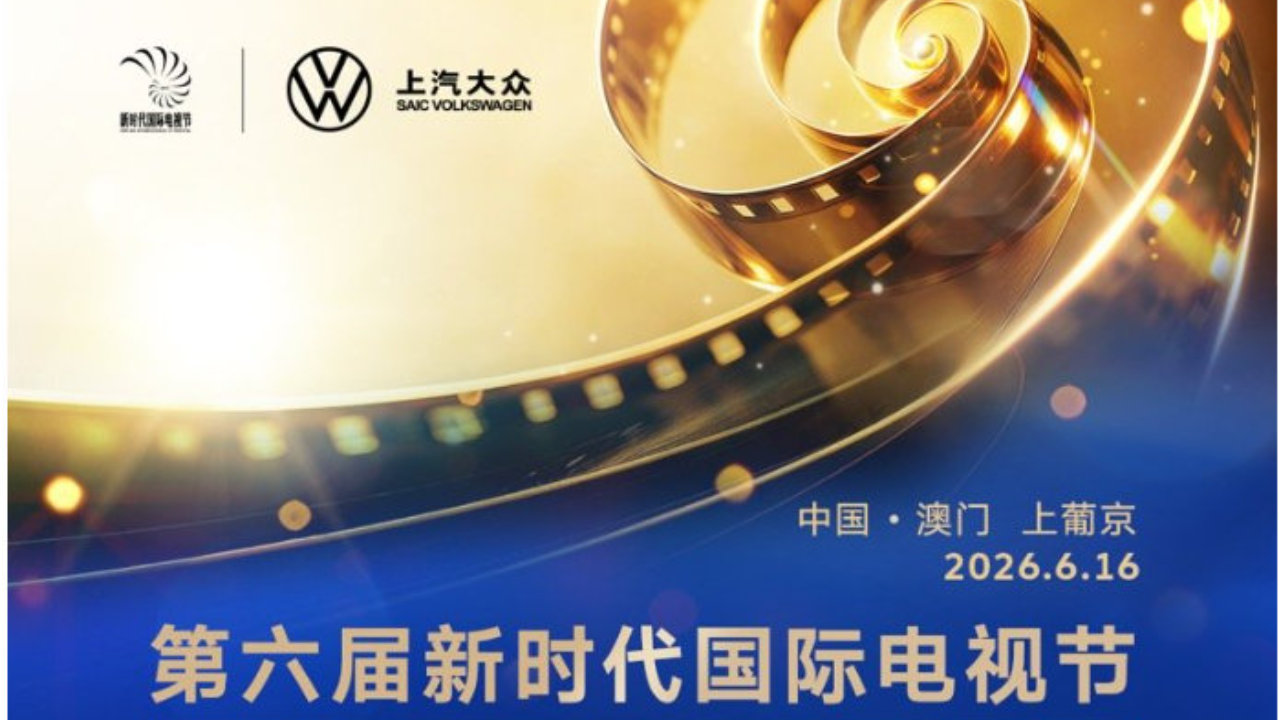 第六届新时代电视节斑彩螺奖提名揭晓，杨幂高圆圆等竞争视后