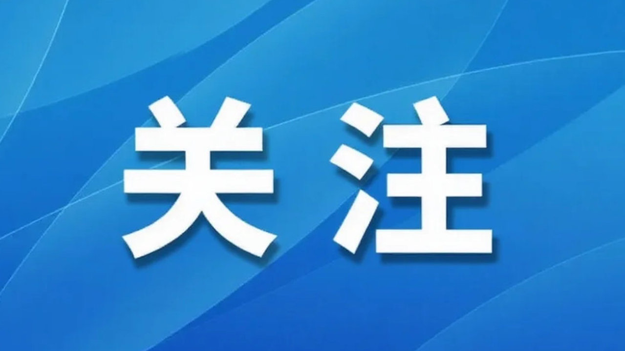 “平安农业无人机公益计划”黑龙江站启动暨捐赠仪式隆重举行 “平安农业无人机公益计划”黑龙江站启动暨捐赠仪式隆重举行