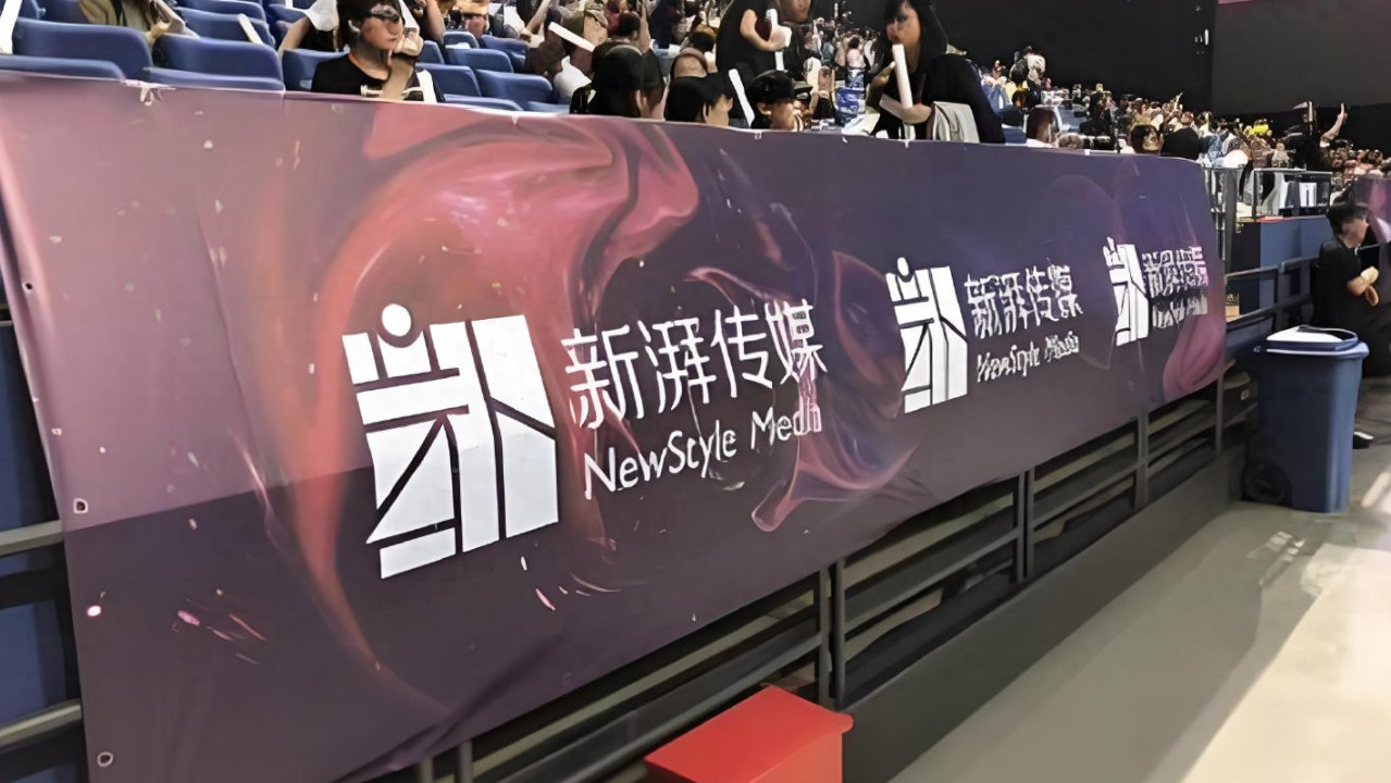 王一博诉《陈情令》IP 衍生侵权案开庭，直指全链条肖像权越界使用