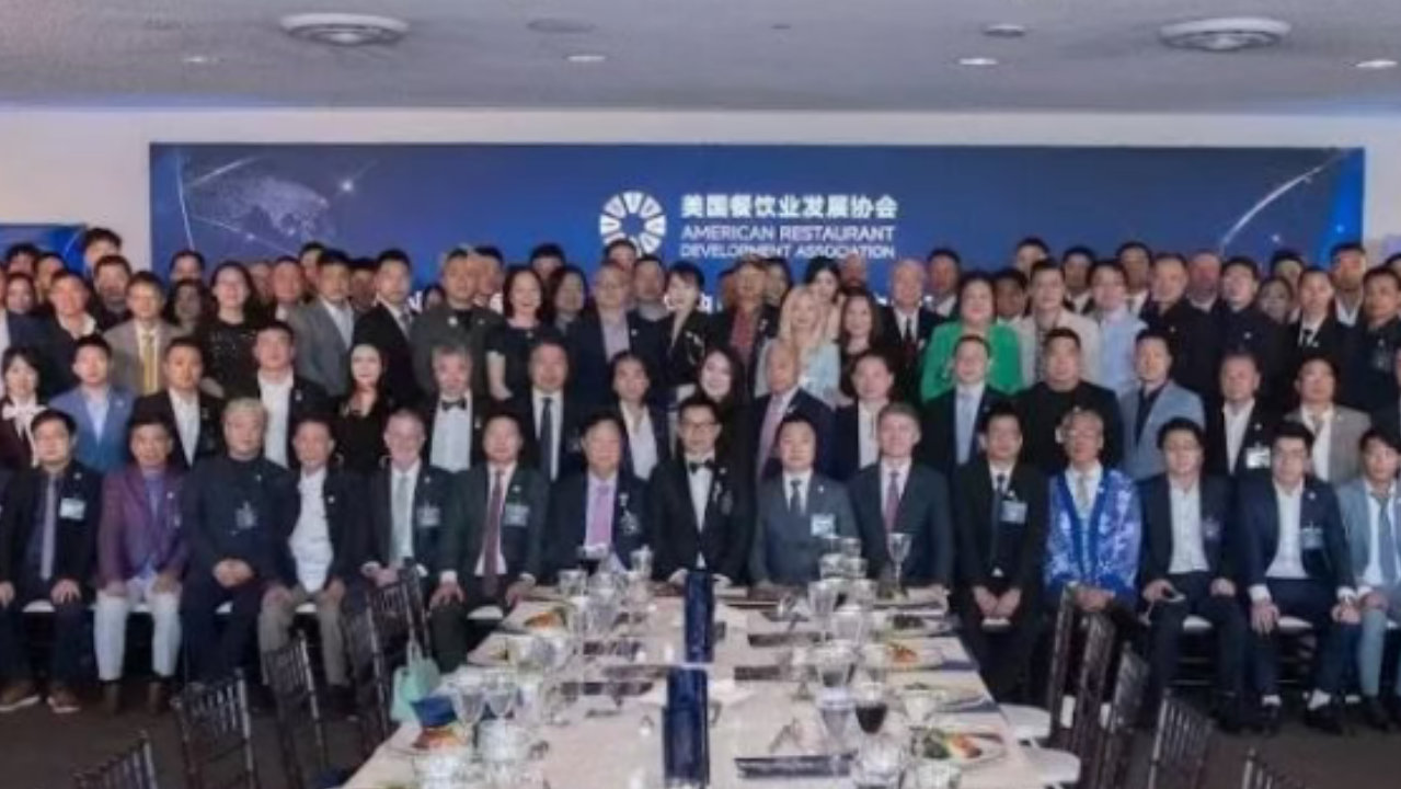 立足纽约·链接全球——美国餐饮业发展协会在联合国总部举行成立庆典 立足纽约·链接全球——美国餐饮业发展协会在联合国总部举行成立庆典