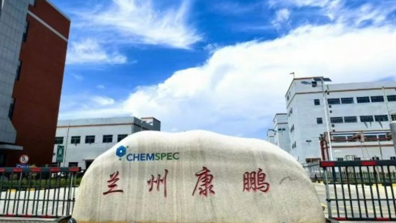 上海康鹏环保:以苯基单体与MQ树脂,打造高端有机硅材料方案 上海康鹏环保:以苯基单体与MQ树脂,打造高端有机硅材料方案