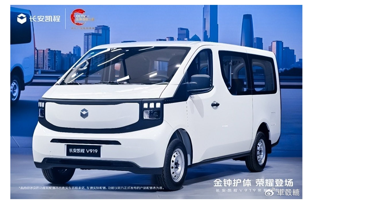 烈马和新蒙迪欧登陆2025广州车展，福特展台还有啥看点？