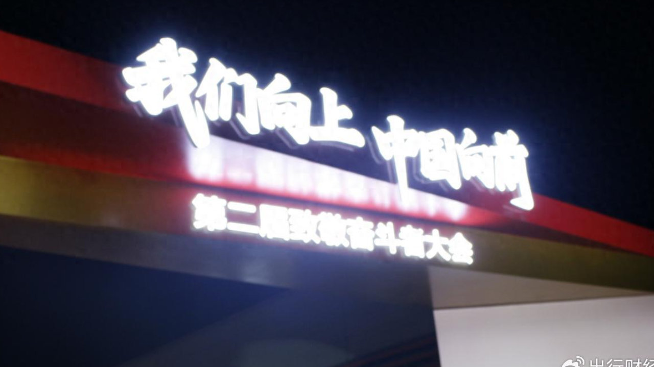 从纯电到“一车双能” 小鹏汽车进入高质量发展新阶段