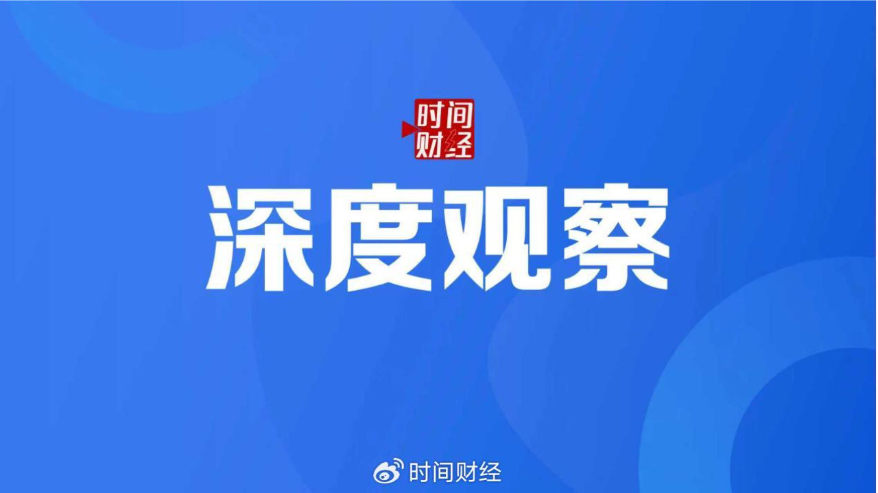 摩尔线程九成募资“理财”惹争议，市值缩水超1400亿元