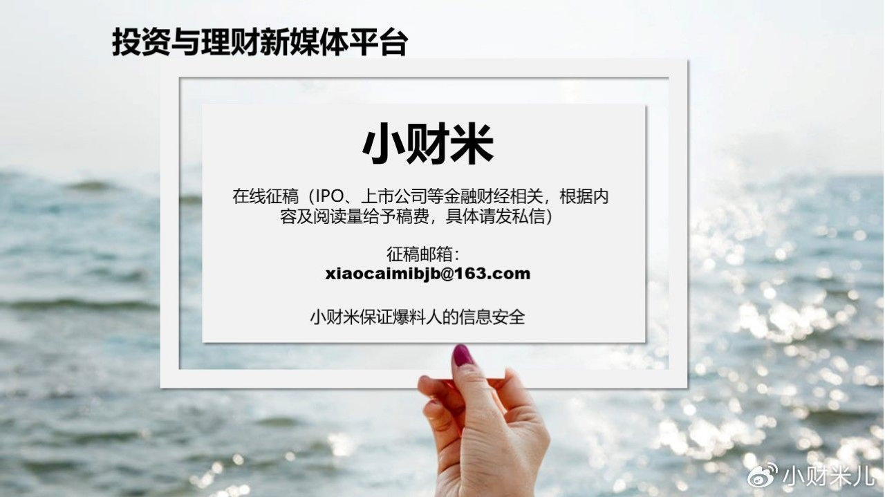 至信股份IPO获批：汽车冲焊件产业能否革新？