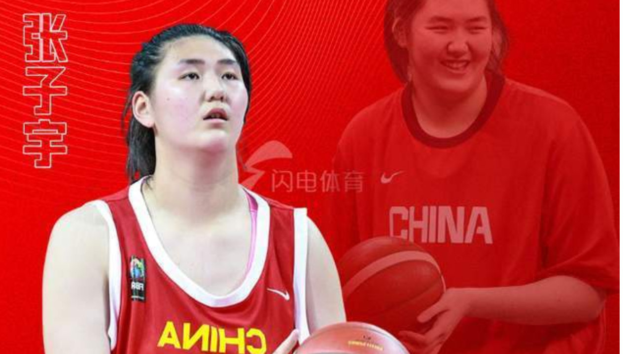 正式官宣！张子宇与山东女篮完成签约，新赛季能打WCBA了，冲冠有戏