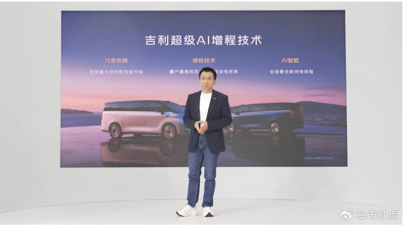 深解析：吉利银河V900的AI增程如何颠覆MPV体验？