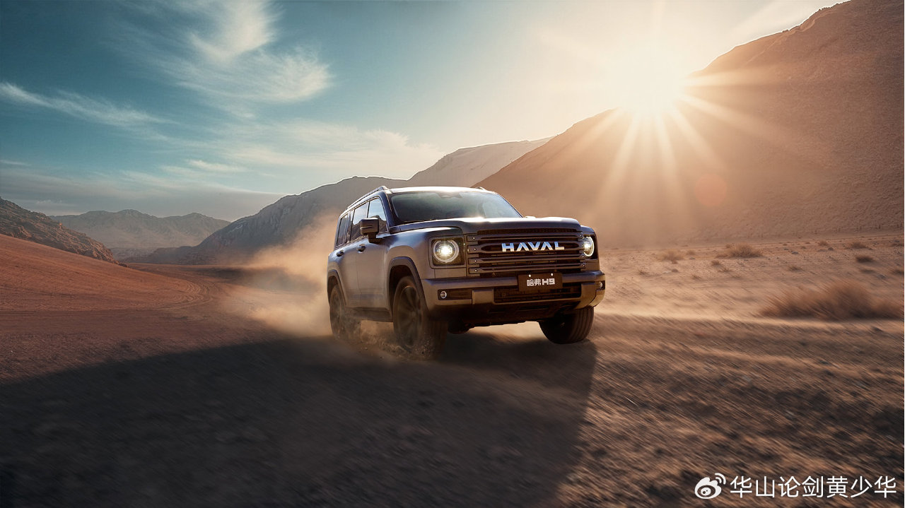 二代哈弗H9穿越版上市，仅23.29万起，让顶级越野体验触手可及