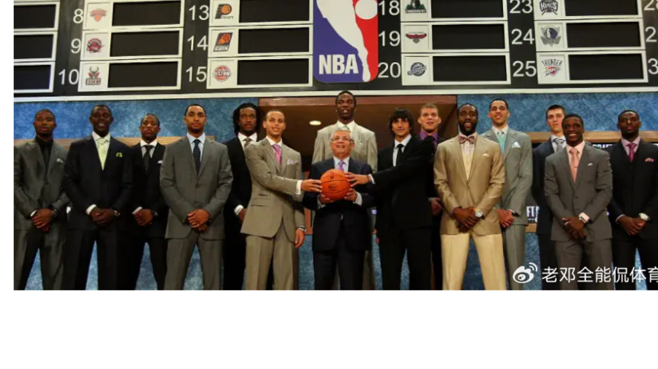 重排NBA2009年选秀前5顺位，格里芬仅排第3 状元没悬念