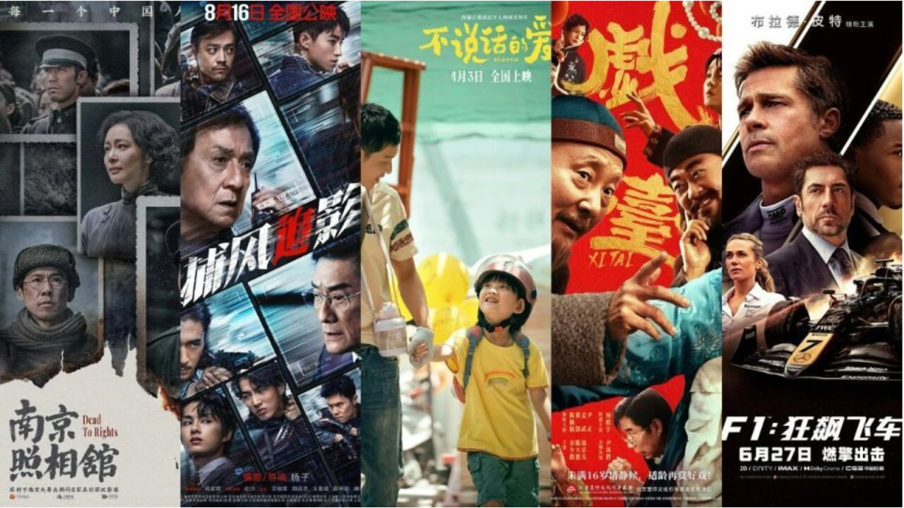 2025年强类型、新力量崛起，流媒体探索电影“新生产力”