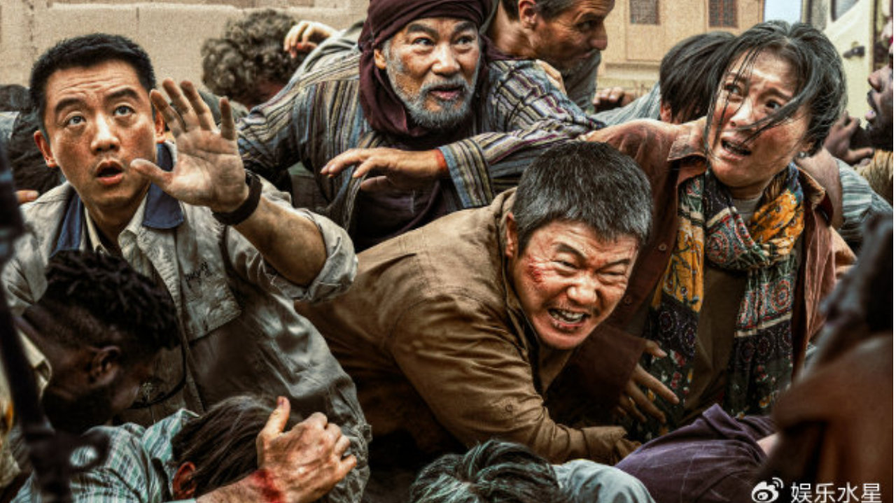 电影《用武之地》全国点映正式开启，跨年绝境逃生抢先见证