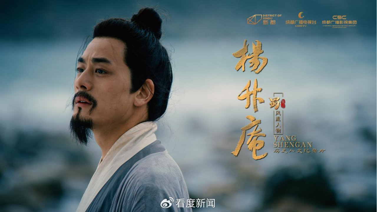 千古绝唱《临江仙》作者，竟有着这般传奇人生