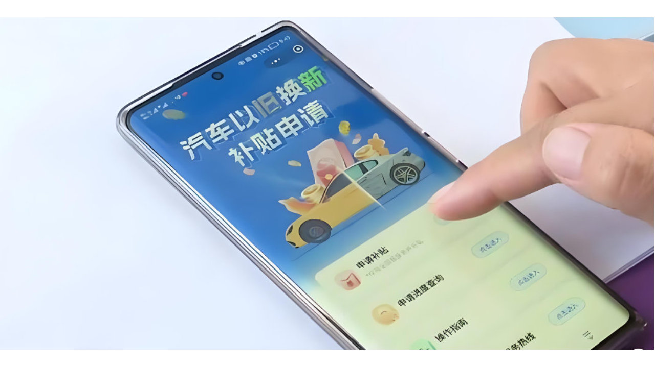 1月国内乘用车跌19.5%，政策切换和春节假期是主因