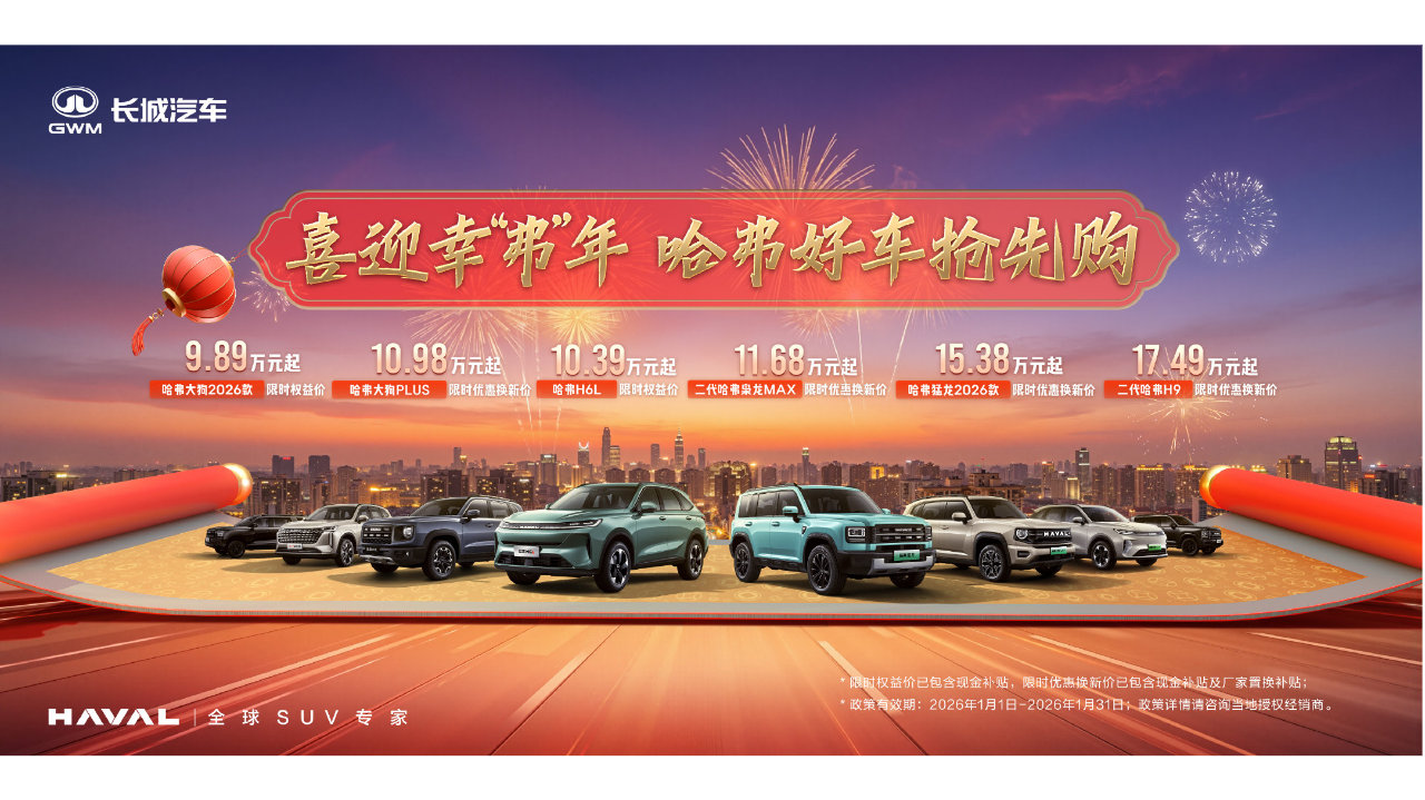 长城炮，护航新农人匠心之路