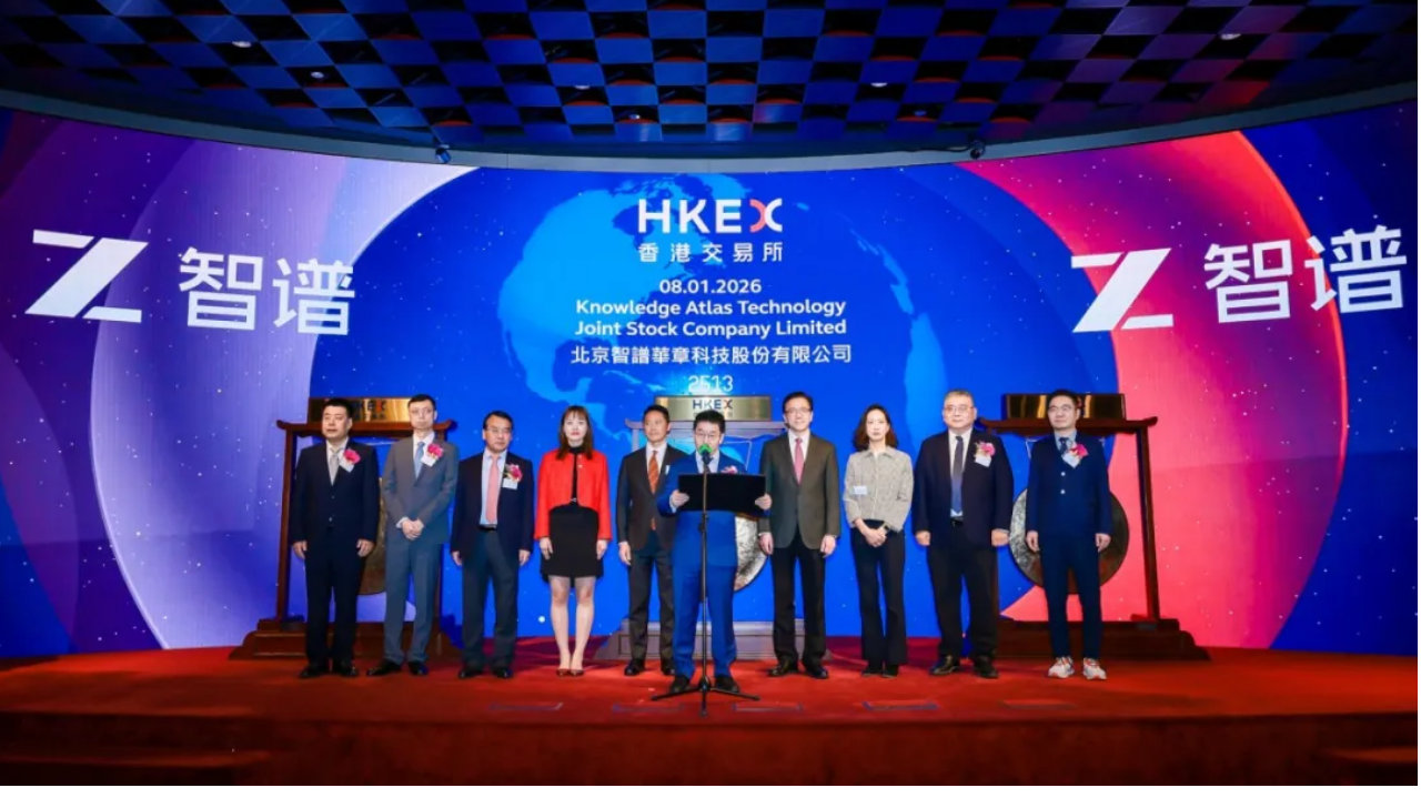 智谱科创板IPO新进展，国泰海通与中金任辅导机构，市值超2000亿港元