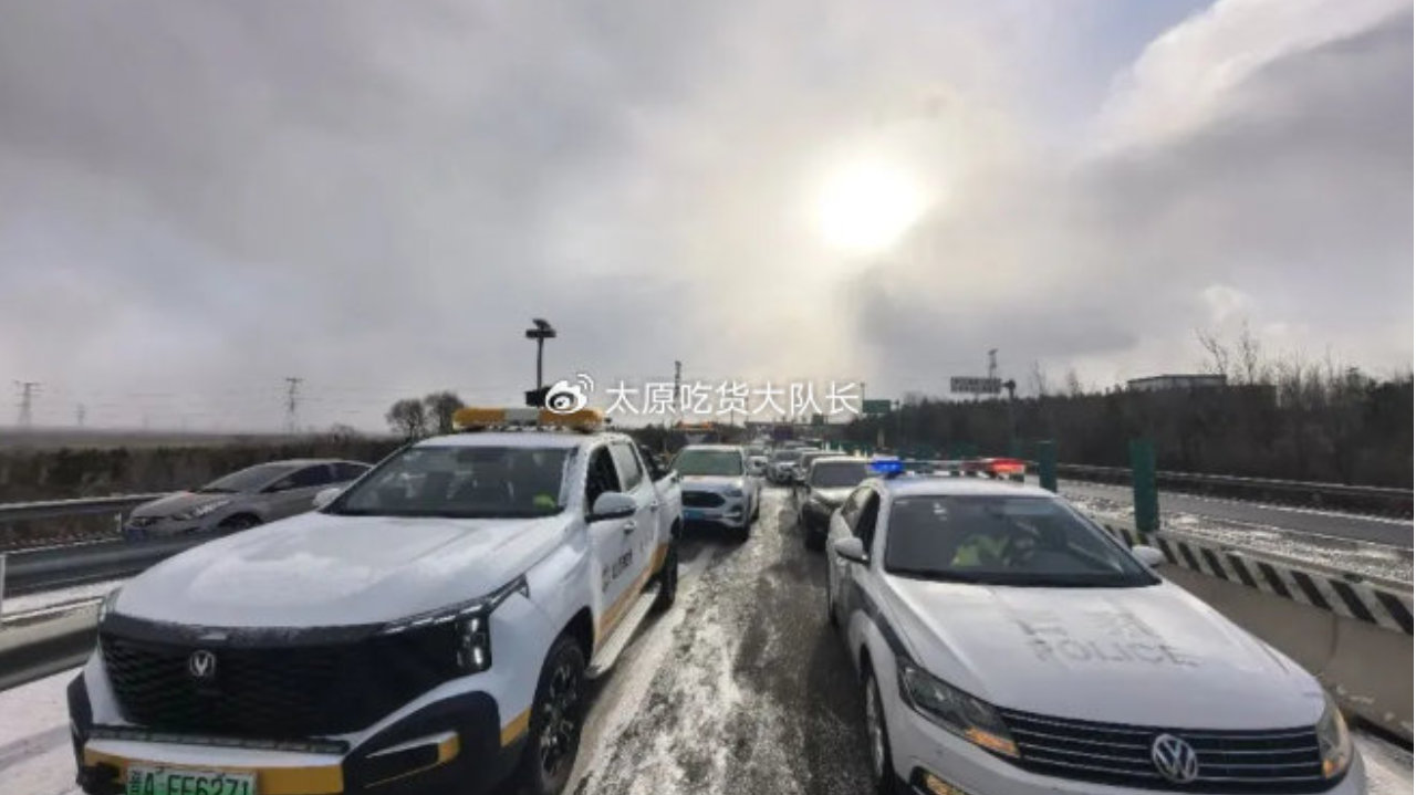 #山西高速多个收费站入口封闭#