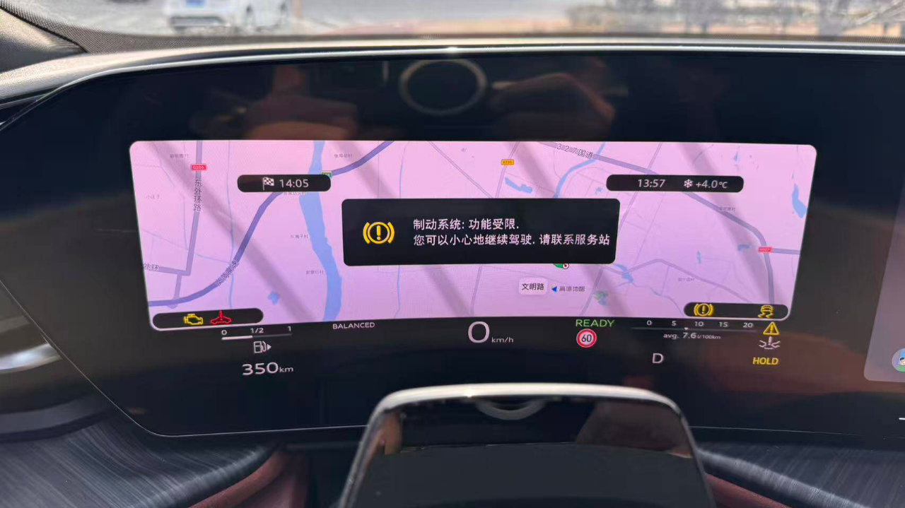 奥迪Q5L车主：车辆行驶中三次失去动力“刚修好 当天又趴窝”
