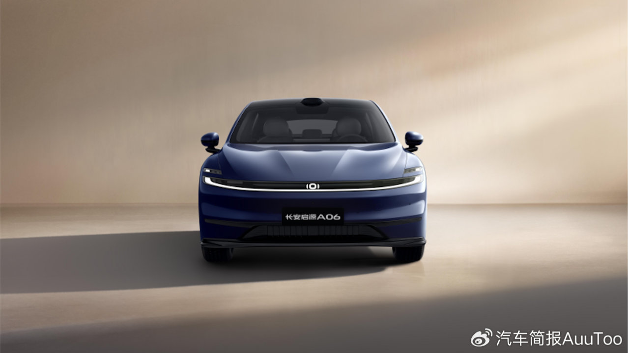 一步给到位！长安启源A06新增240激光Ultra+，以13.99万上市