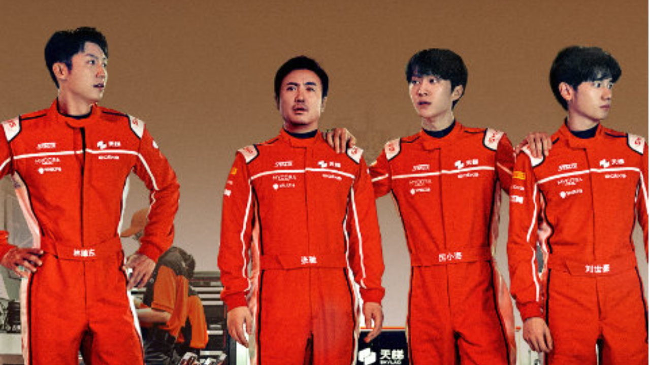 《飞驰人生3》票房破40亿，创多项影史新纪录