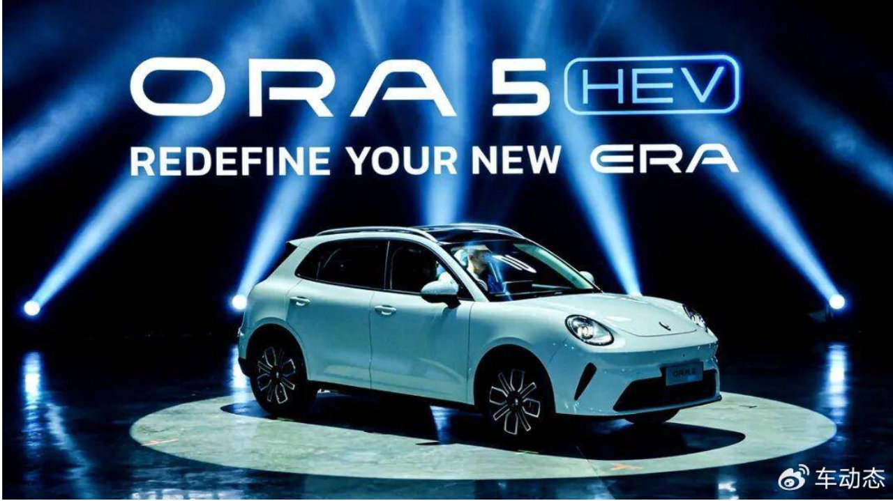 一台欧拉5 HEV，即将打响燃油车的反击号角